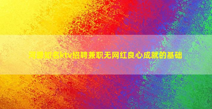 西藏酒吧招聘